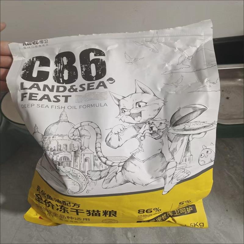 库卫冻干猫粮增肥发腮旗舰店官方正品鲜肉冻干成幼猫主粮美毛长肉