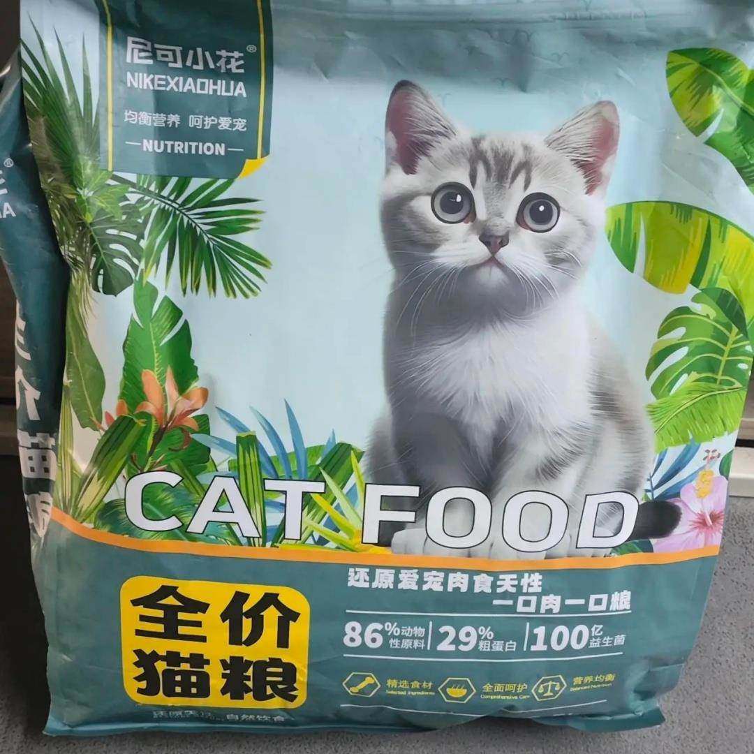 尼可小花冻干猫粮增肥发腮幼猫成猫干粮全阶段通用型营养猫主粮