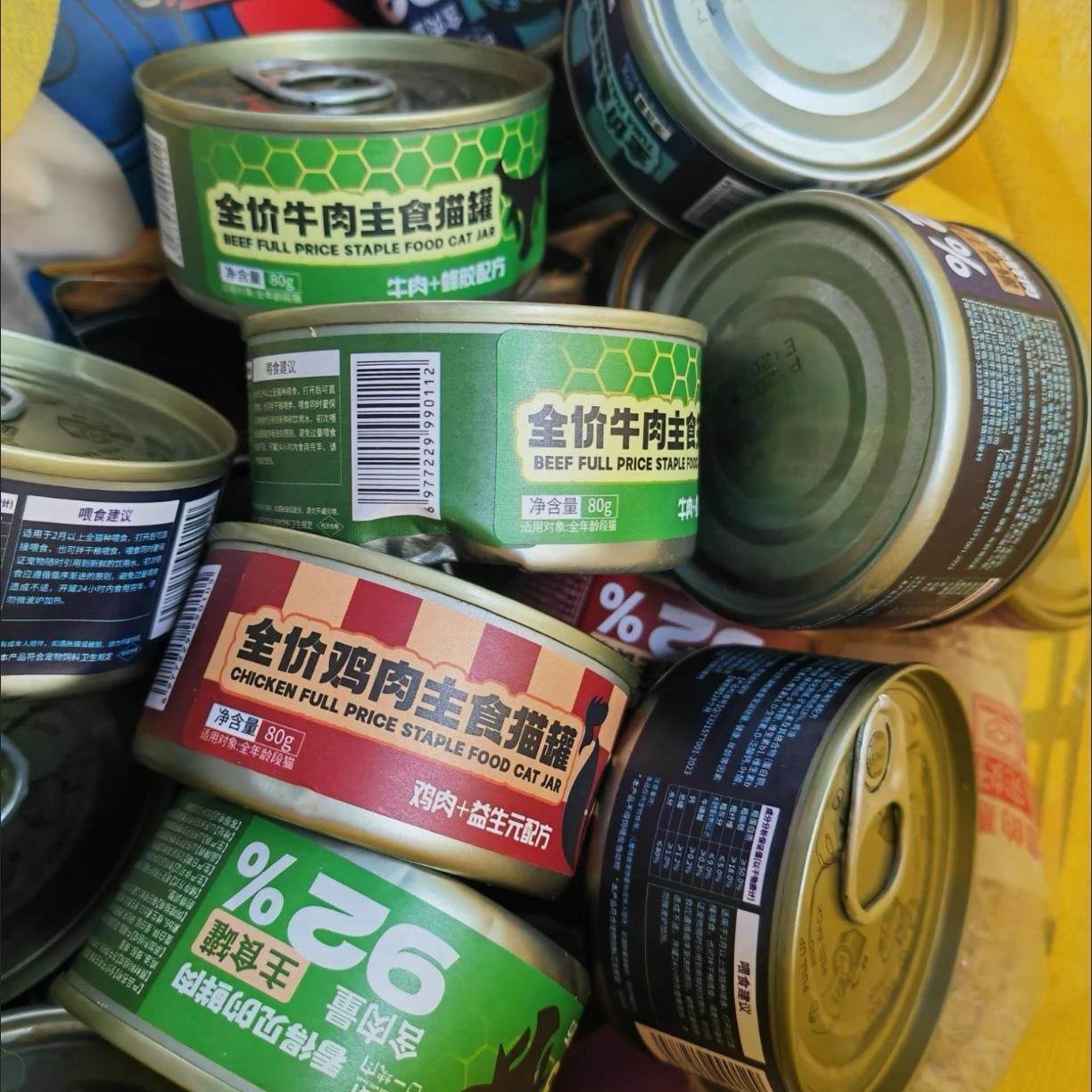 澳齐全价猫罐头主食猫饭罐营养成幼猫鸡丝鱼肉猫咪罐头增肥24罐整