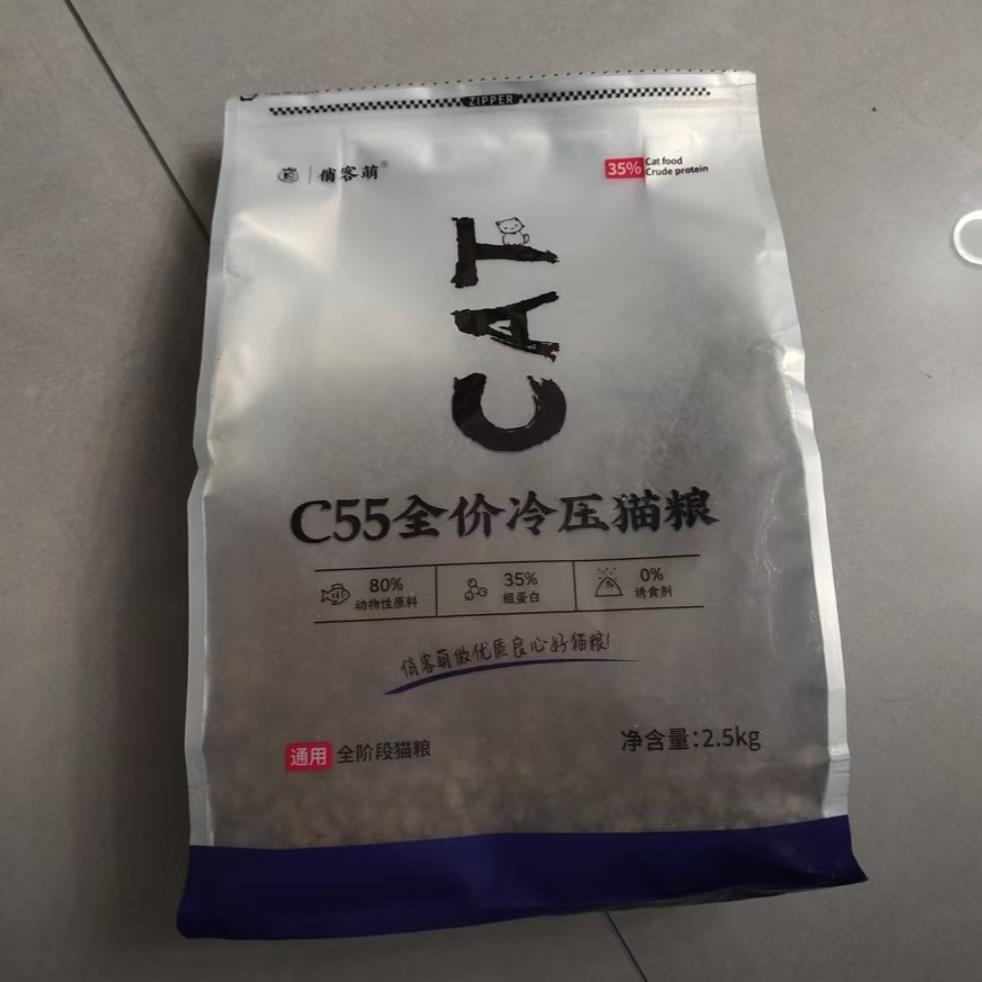 猫粮营养无谷冷压猫主食鲜肉低温烘焙优质冻干猫粮增肥