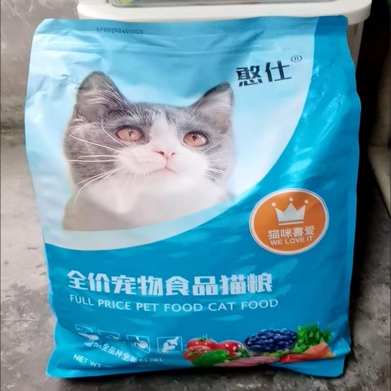 憨仕冻干猫粮增肥发腮成猫幼猫奶糕美英短鱼肉低油低盐天然猫主食
