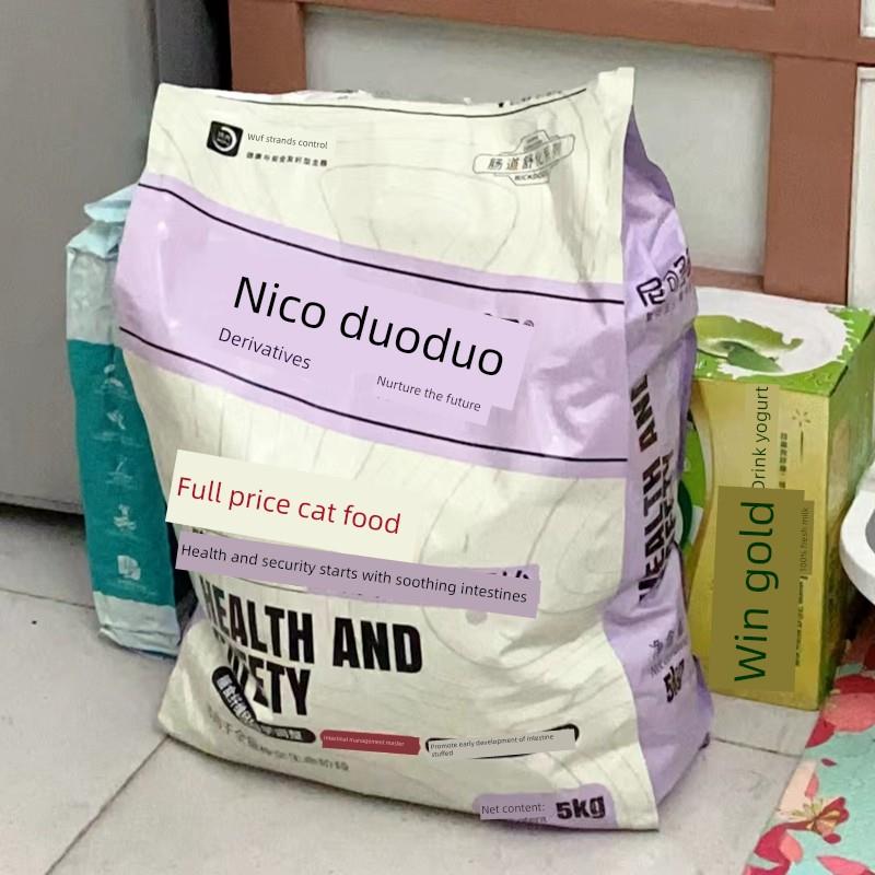 Nicooduo猫粮小猫养肥毛腮冻干猫粮1-12个月猫粮成年猫一般猫粮