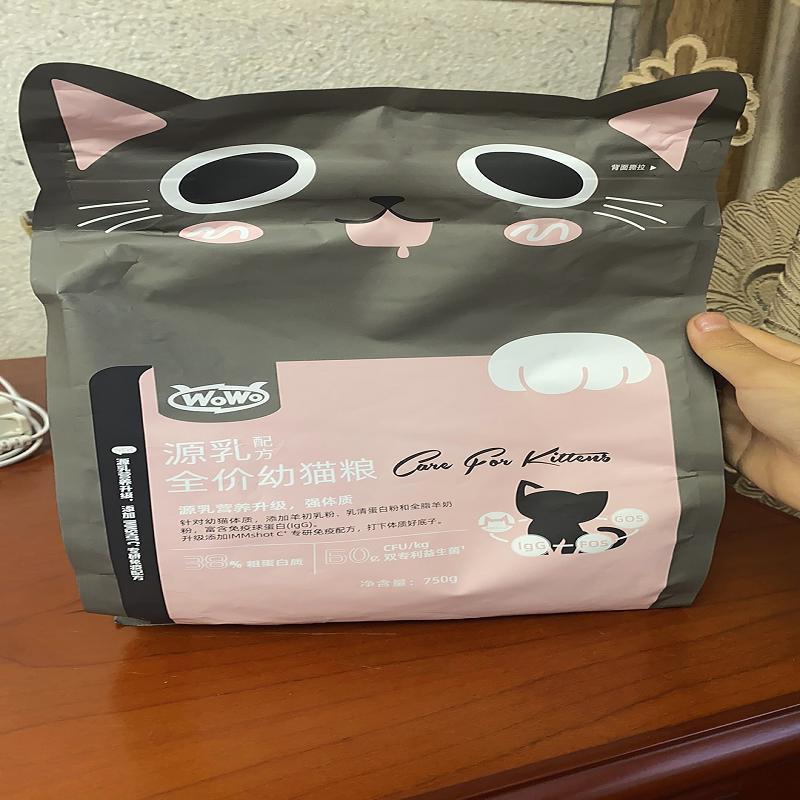 WOWO源乳幼猫粮猫幼崽营养无谷大袋1-12个月小猫咪专用猫主食