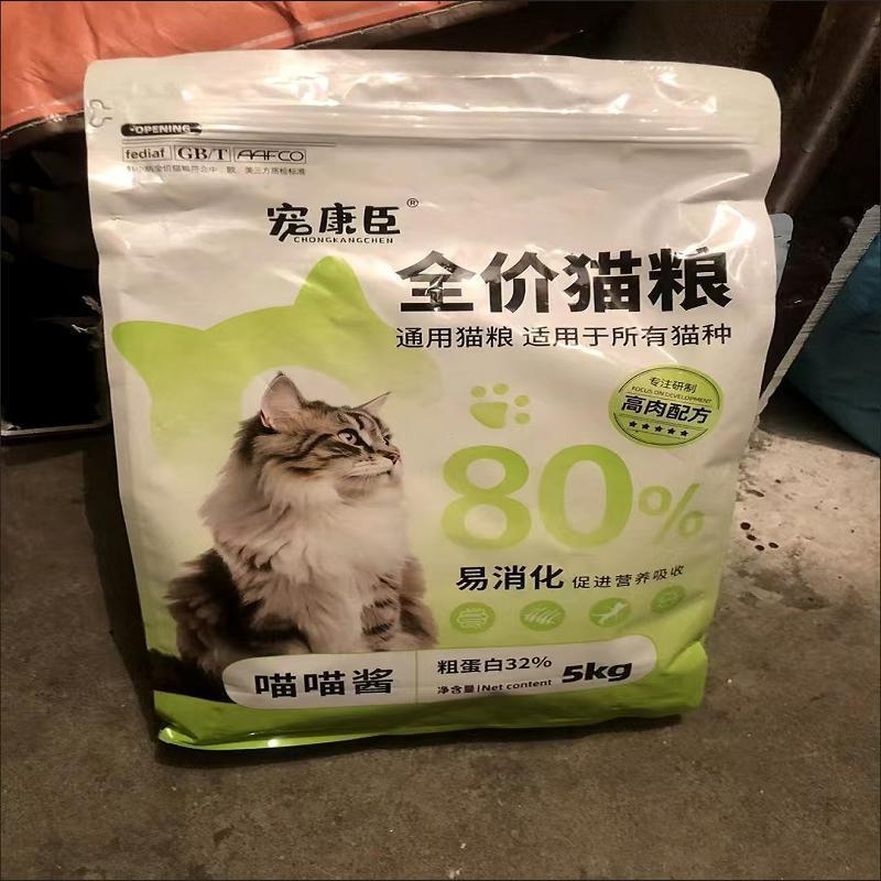 宠康臣冻干猫粮10斤成猫幼猫全阶段通用型高蛋白增肥发腮5/1斤天