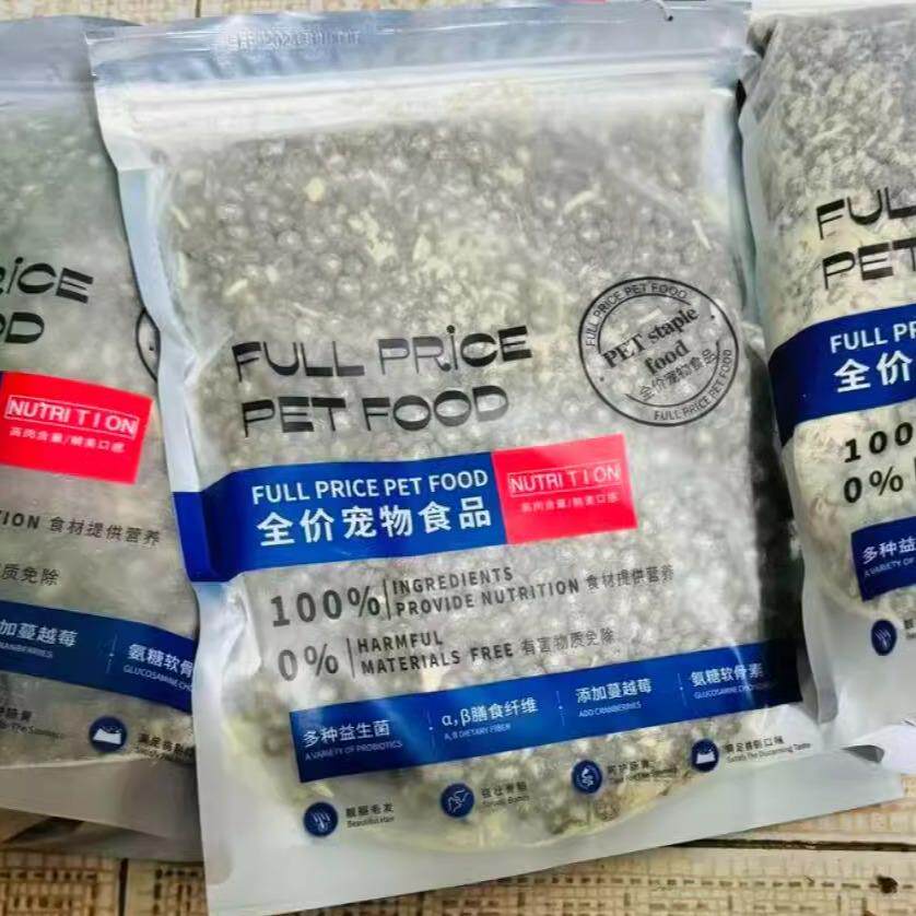 萨科猫粮冻干鸡肉绒夹心猫粮优质营养均衡低敏全价猫粮通用