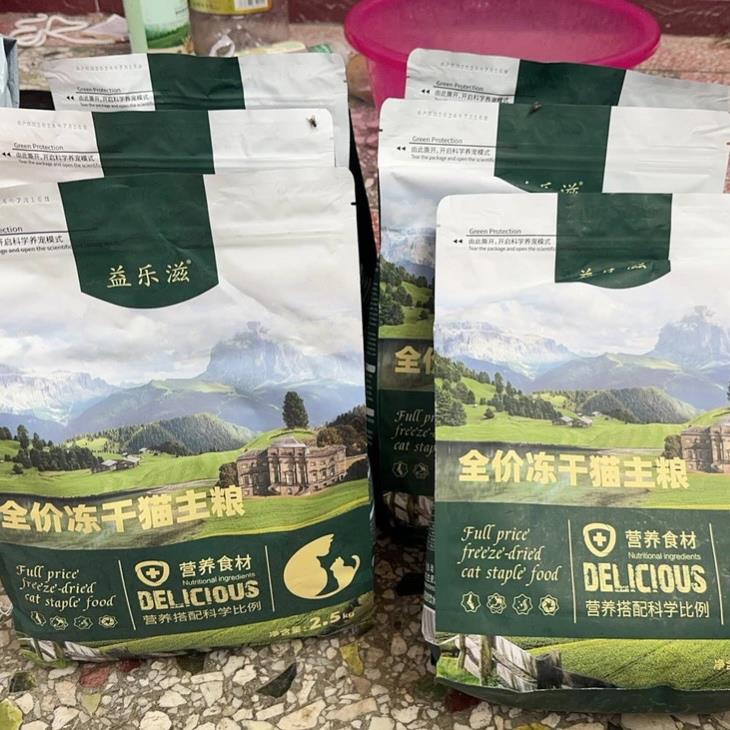 益乐滋【品质粮】雪花鸡肉绒包裹冻干鲜肉猫粮高蛋白营养成猫幼猫