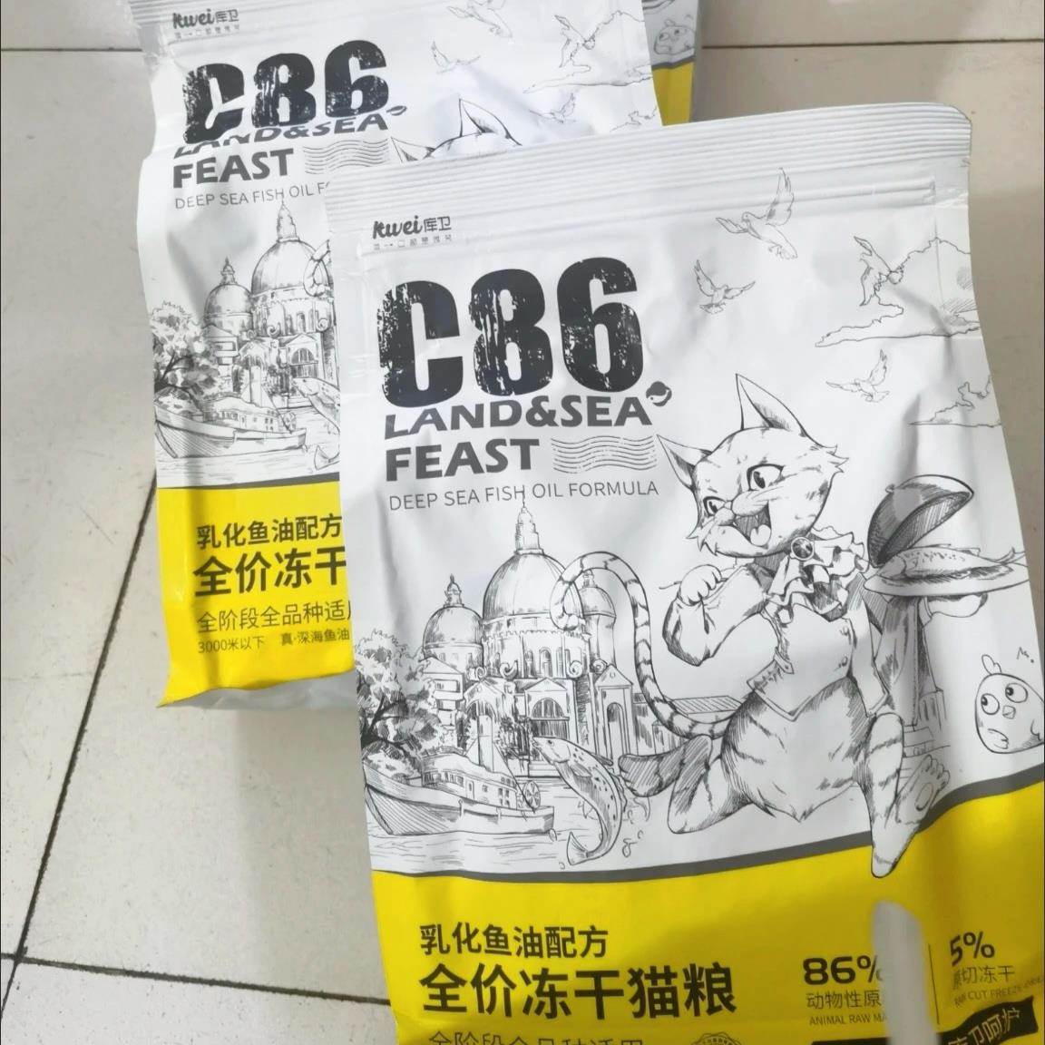 库卫冻干猫粮增肥发腮旗舰店官方正品鲜肉冻干成幼猫主食美毛长肉