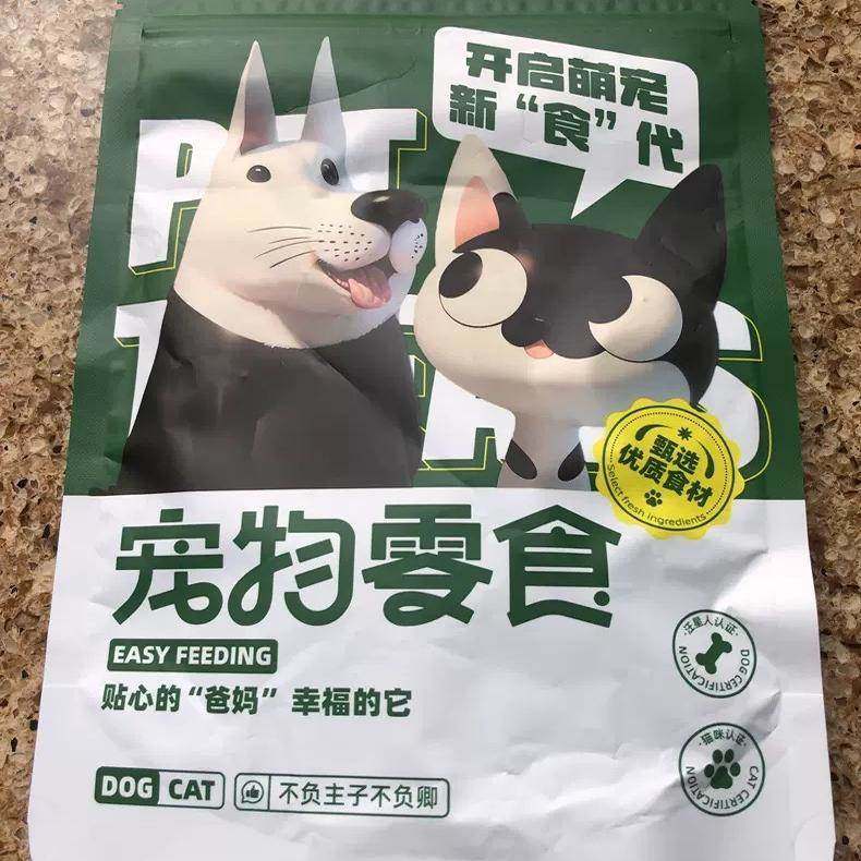 猫咪零食鸡胸肉片鸭肉干 干宠物零食磨牙棒宠物营养训练成幼犬狗
