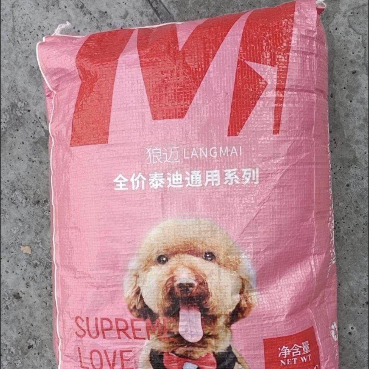 狼迈易干喜冻干狗食通用10斤金毛泰迪拉布拉多成犬幼犬增肥5斤