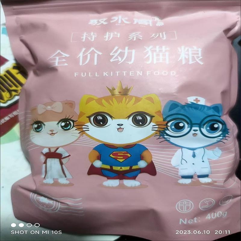 驭水阁成猫粮专用粮猫粮天然成年猫粮流浪猫深海鱼肉增肥猫咪猫粮