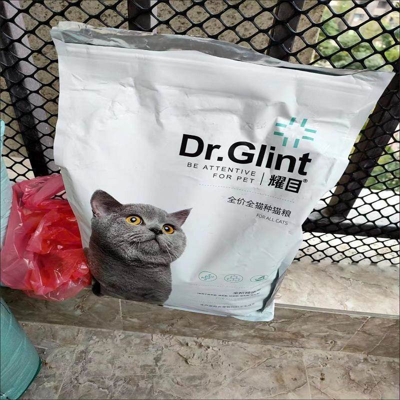 凯锐思猫粮幼猫成猫通用增肥发腮英短蓝猫深海鱼猫食耀目4斤萌爵