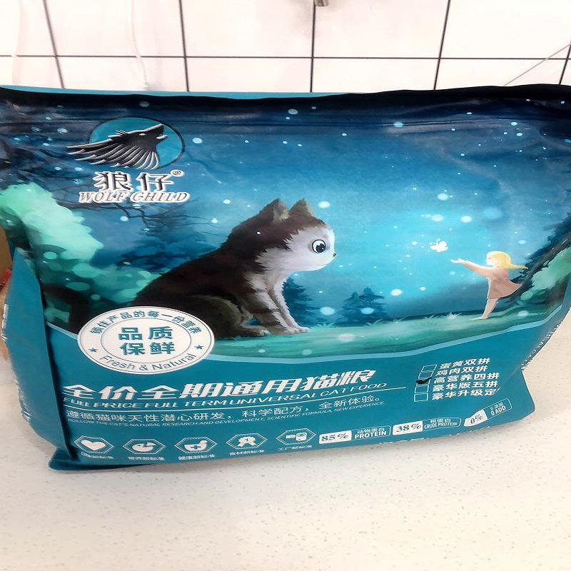 狼仔冻干猫粮20斤10斤5斤幼猫成猫流浪猫咪英短小猫糕奶增肥营养