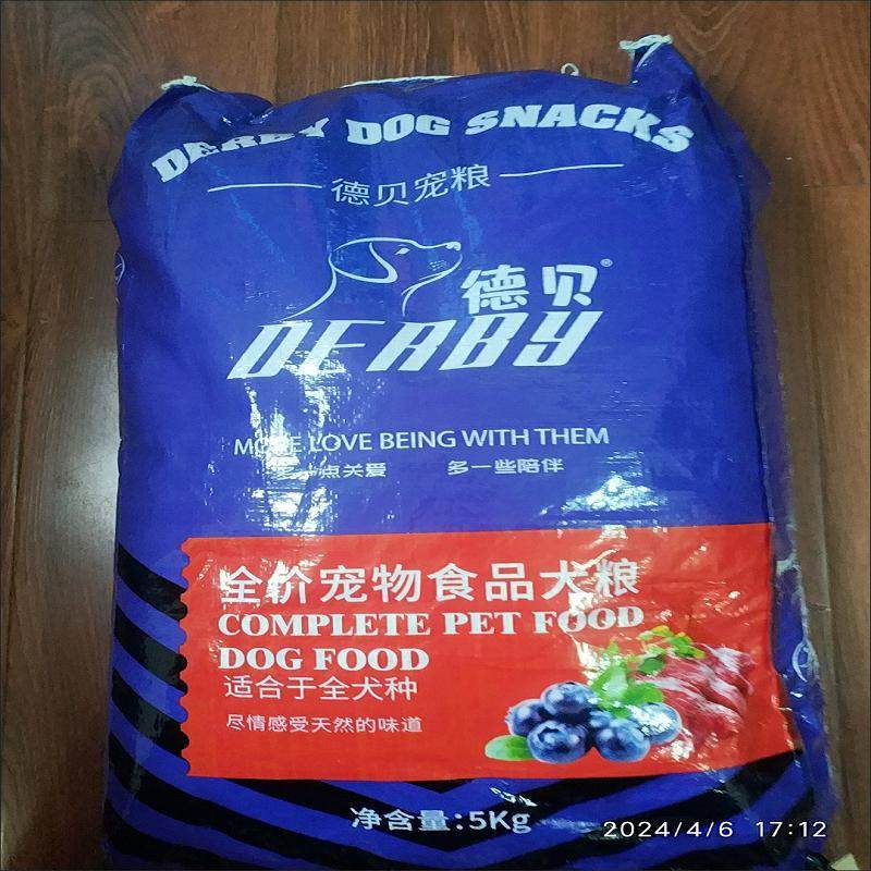 德贝狗食通用10斤泰迪金毛比熊萨摩耶幼犬成犬小型犬5斤40斤大型