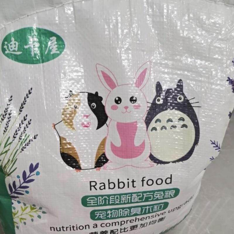 兔粮兔饲料成年幼兔子荷兰猪兔兔兔兔主粮