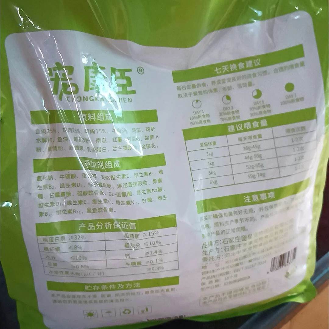 宠康臣冻干猫粮10斤成猫幼猫全阶段通用型高蛋白增肥发腮5/1斤天