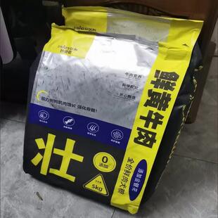 妙斯顿狗食通用型40斤成幼犬金毛拉布拉多哈士奇萨摩大型犬20斤10