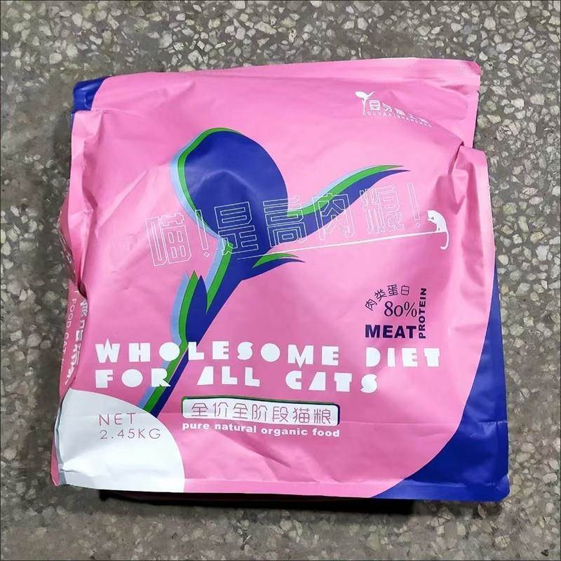 豆芽爱上猫[首单 立减】冻干猫粮长胖增肥成年猫幼猫通用鲜肉猫粮