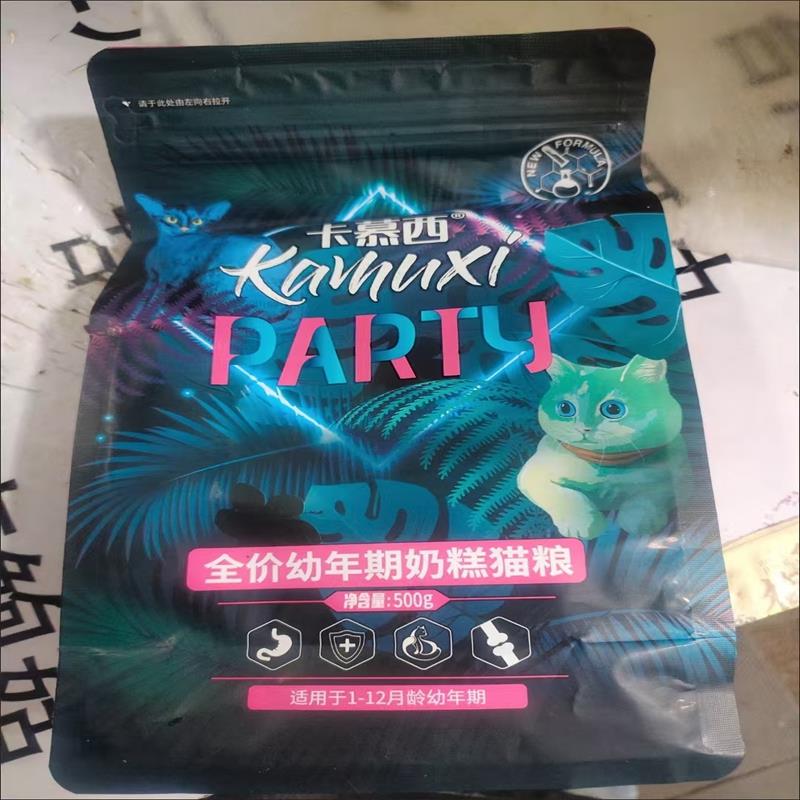 卡慕西冻干猫粮大袋幼猫奶糕1-12个月鲑鱼味成幼猫离乳期猫主食