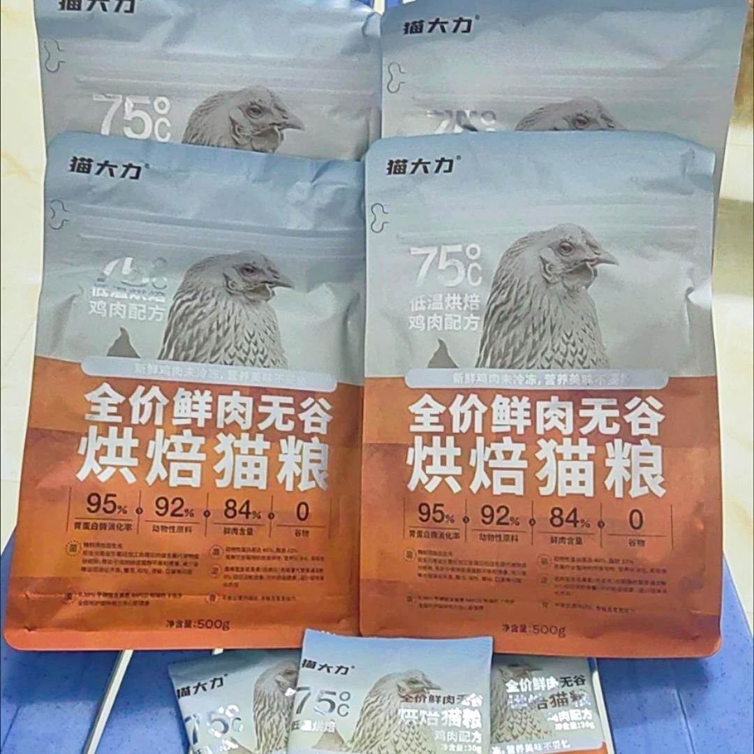 猫大力烘焙猫粮【试吃装囤货】幼猫成年猫全价0添加谷物鲜肉猫粮