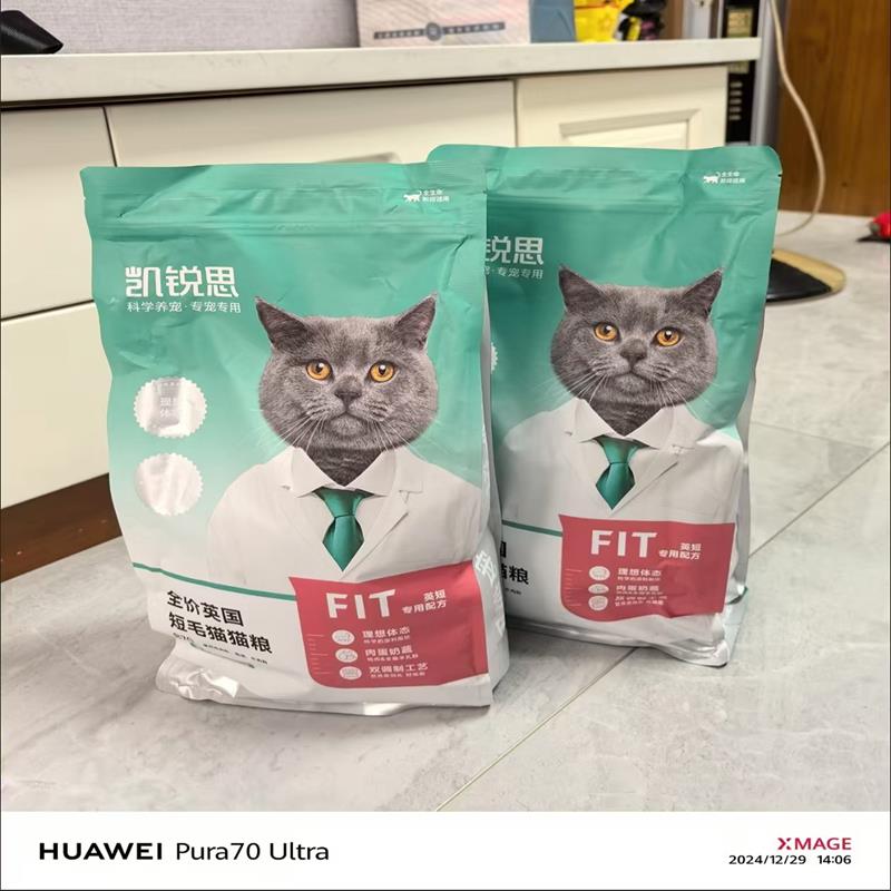 凯锐思英短猫粮专用蓝猫幼猫1-4-12个月成猫深海鱼猫食天然粮4斤