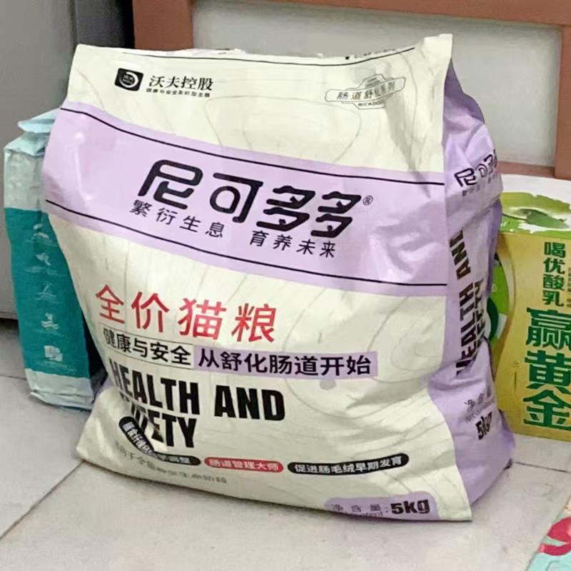 尼可多多品牌冻干猫粮增肥发腮成猫幼猫通用英短家猫美毛猫食主食