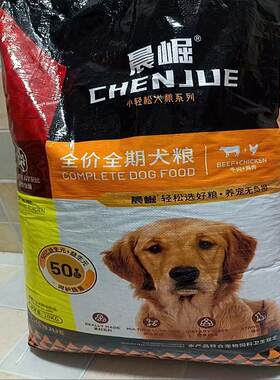 狗粮通用型40斤装金毛泰