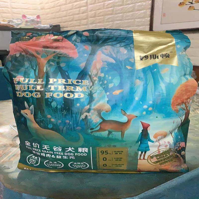 Wonderon冻干肉线多包装狗粮大袋通用泰迪波美拉尼亚比熊冻干狗粮