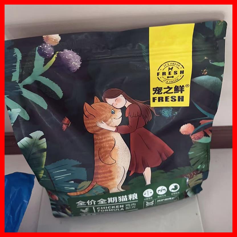 无谷冻干三拼鲜肉猫粮成幼猫通用缅因布偶虎斑增肥发腮