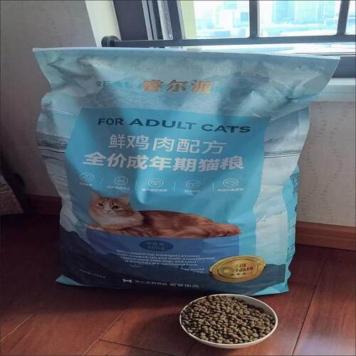 力狼猫粮10kg成猫专用正品美毛布偶成年期猫主粮20斤