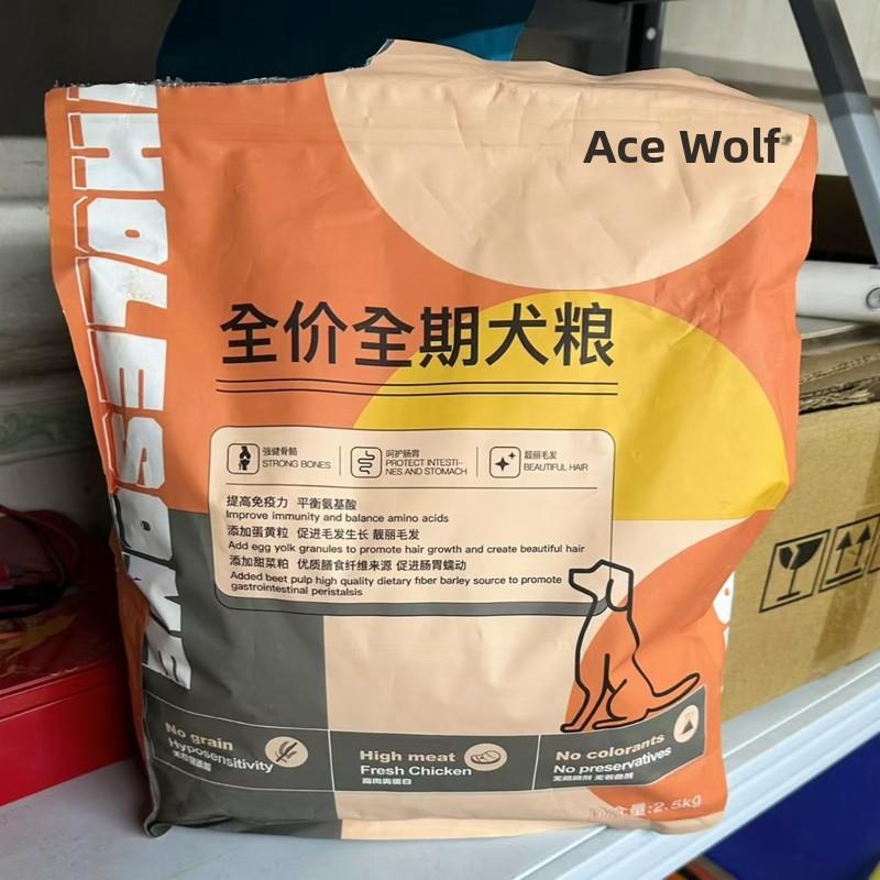 王牌狼冻干多包狗粮泰迪比雄金毛猎犬成年狗幼犬增肥毛发美容和骨