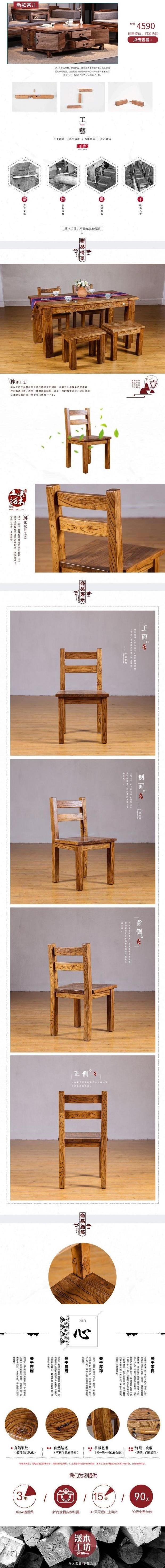 Ghế gỗ rắn Ghế tựa lưng Trung Quốc Ghế ăn ghế ghế văn phòng t Elm đồ nội thất nhà hàng 48 * 47 * - Nội thất khách sạn mẫu tủ áo đẹp