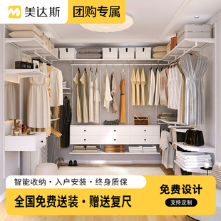 健康环保无甲醛 美达斯金属衣柜衣帽间 蜜糖团粉丝专属