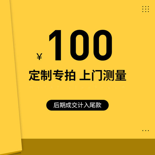 美达斯定制衣帽间上门测量 免费设计步入式衣帽间开放式衣柜衣橱