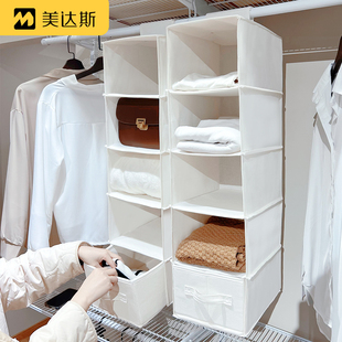 美达斯棉麻布艺衣柜悬挂式收纳挂袋抽屉式衣橱衣服内衣收纳神器