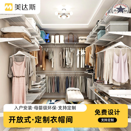 美达斯步入式衣帽间砌墙衣柜现代简约开放式衣帽间全屋定制柜子