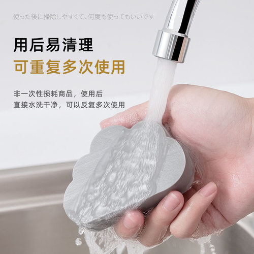 云朵吸水PVA海绵擦厨房清洁
