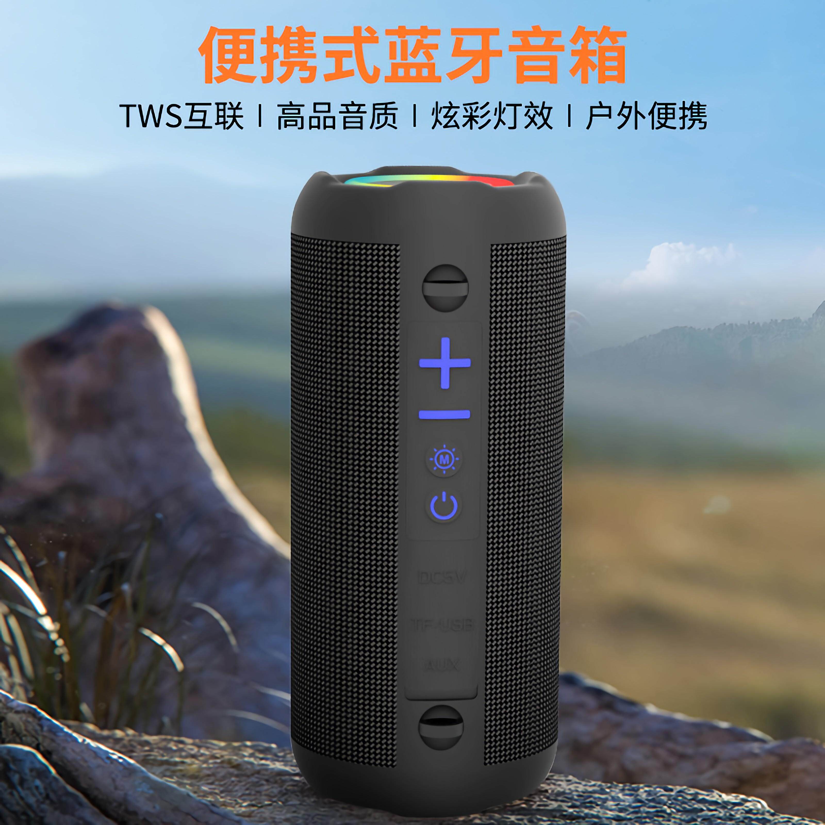 Cyboris/赛柏瑞斯 S9蓝牙音箱户外便捷式RGB彩灯插卡防水低音炮