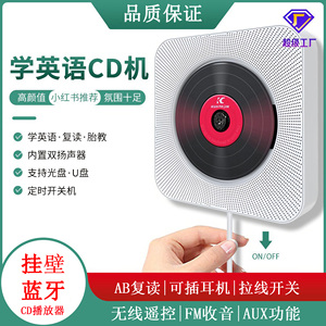 cd机可创多功能U盘双喇叭