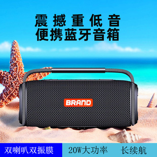 震撼大音量便携无线蓝牙音箱大功率防水插卡低音炮户外大音响续航