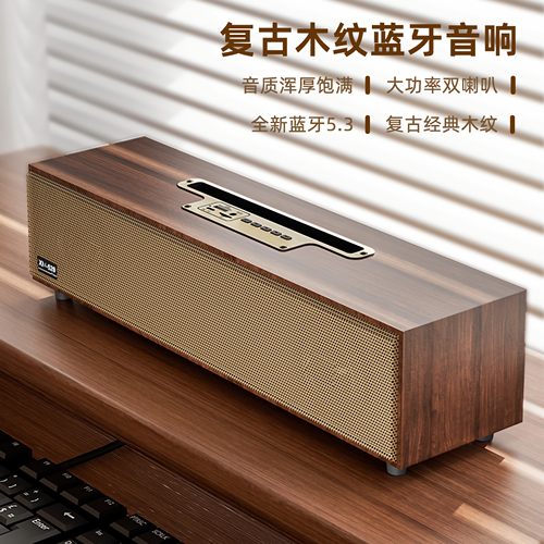 双喇叭电脑插卡蓝牙内置锂电池