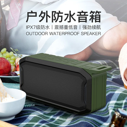 新款X2蓝牙音箱 无线IPX67级防水重低音插卡U盘语音户外蓝牙音响