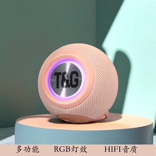 TG337蓝牙音箱无线布艺插卡小音响重低音炮便携式 迷你圆形球音响