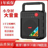 辉邦B83蓝牙音箱低音炮家用多功能插卡U盘广场舞大音量播报播放器