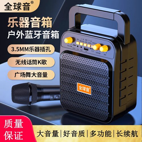 户外广场舞电子乐器音箱电吉他插卡U盘大音量手提带话筒蓝牙音响