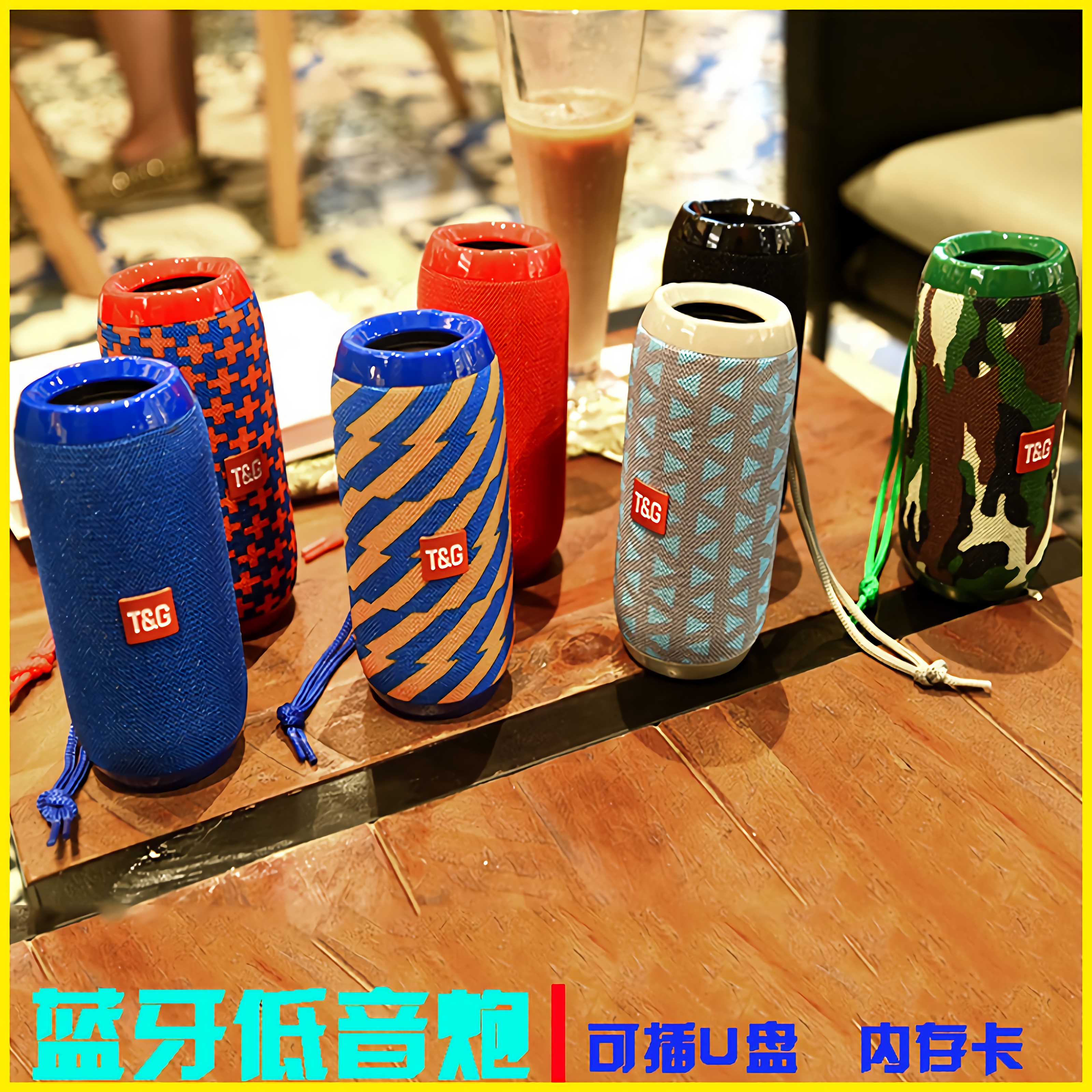 插卡U盘户外蓝牙音箱内置电池