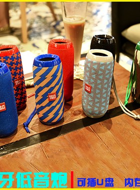 新款TG117布艺蓝牙音箱便携式户外插卡低音炮小音响家用无线音箱