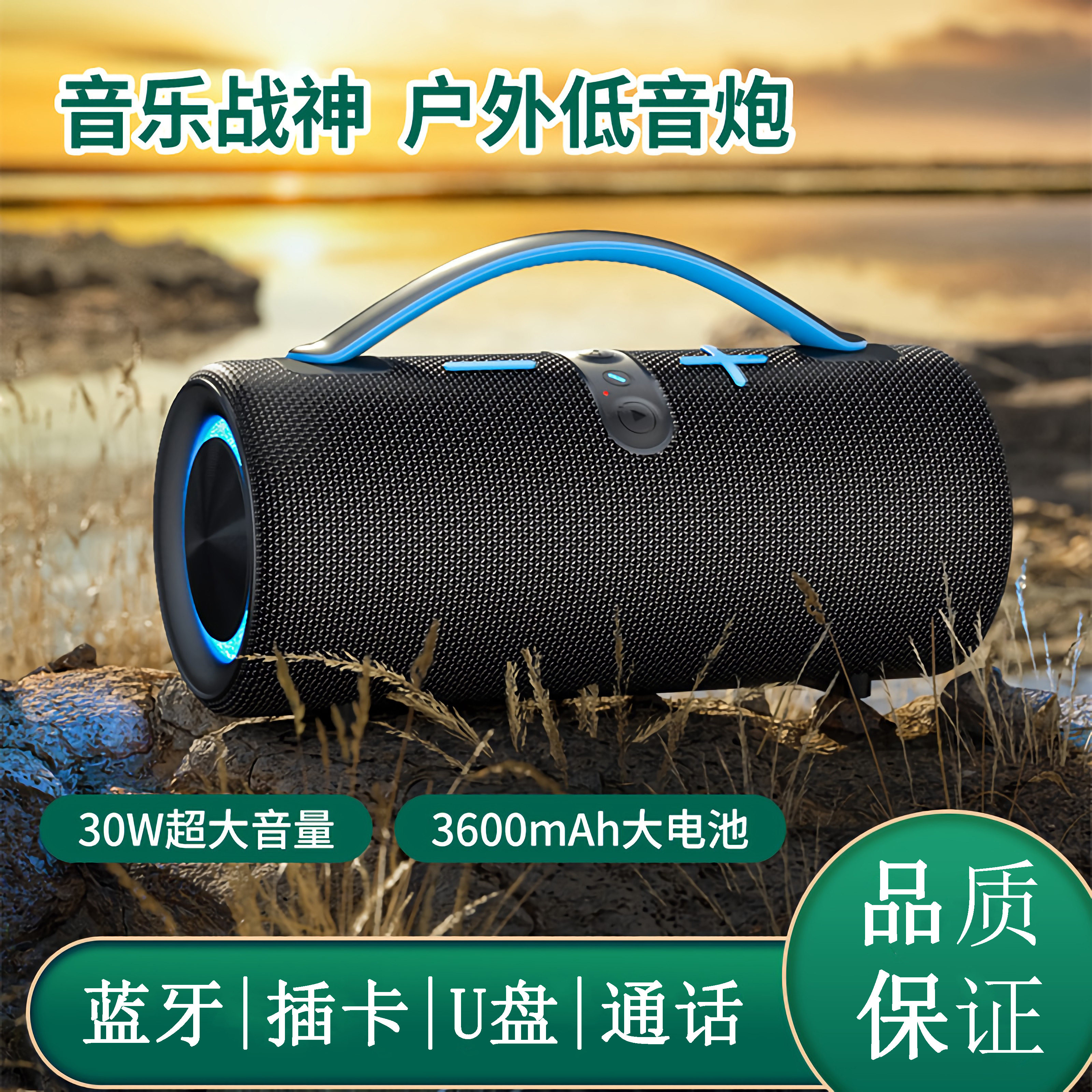 新款无线蓝牙音箱户外布艺防水便携式超重低音炮带RGB灯游戏音响