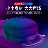 新款 D60无线蓝牙音箱迷你布艺便携带挂绳重低音TWS蓝牙音响小钢炮