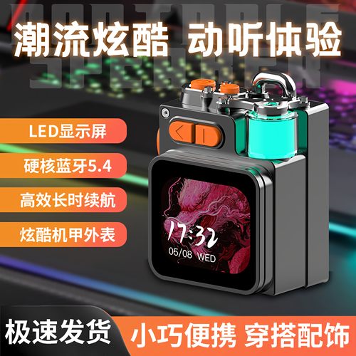 新款DK08蓝牙音箱全彩触摸屏