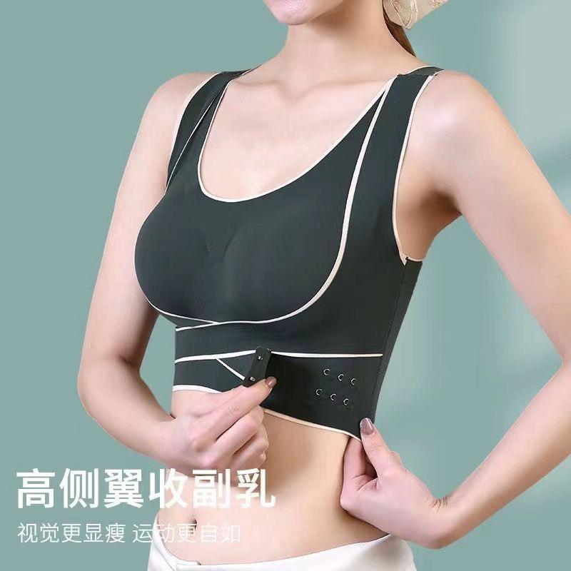 调整型聚拢内衣女侧收收副乳背心无钢圈瑜伽上托运动文胸夏季薄款